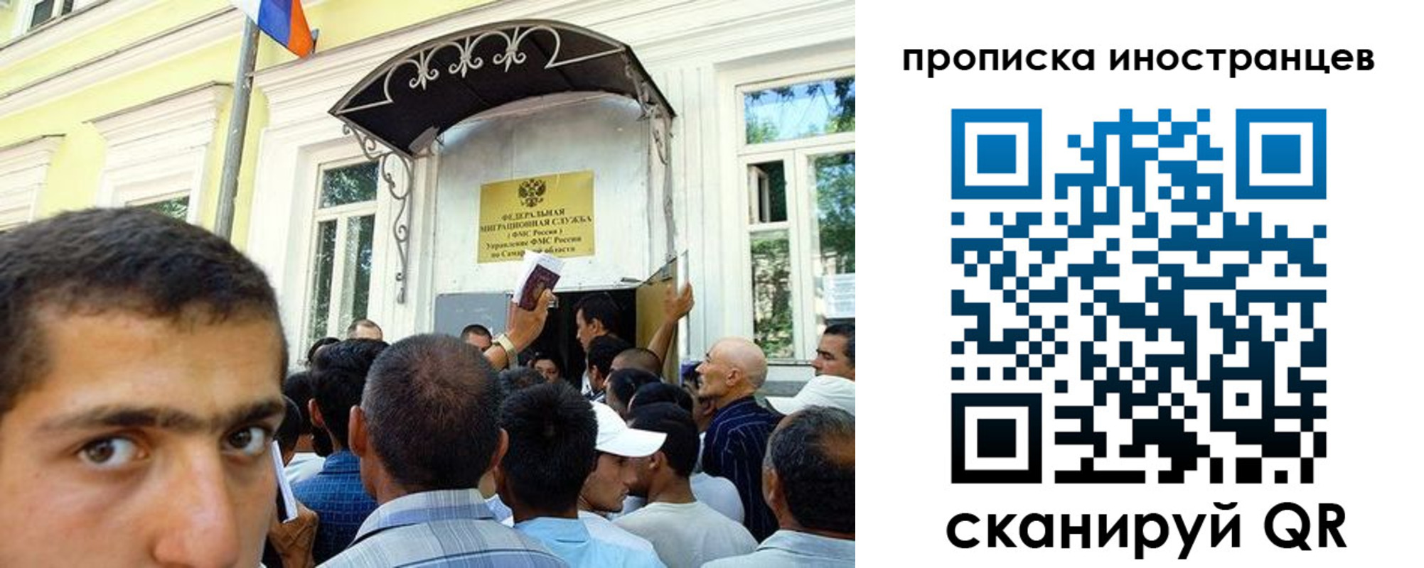 регистрация для дет. сада в Трубчевске